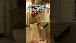 드디어! 애플페이로 지하철 탄다?! 한국 교통카드 지원 예정 #올바른정보 #이슈