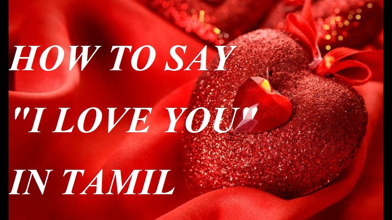 how do you say love in tamil