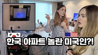 미국인 아내의 한국 아파트 투어 (😲 문화충격...) My American Wife Hates Korean Apartments, Let&#39;s Change Her Mind 🇺🇸🇰🇷