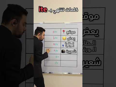 كلمات تنتهي ب 