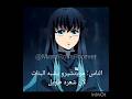 مويتشيرو يشبه البنات لأن شعره طويل     