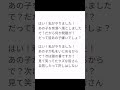 小5がロスの「自主」 歌ってみた!