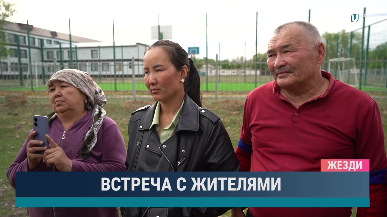 Строющиеся объекты Улытауского района находятся на контроле