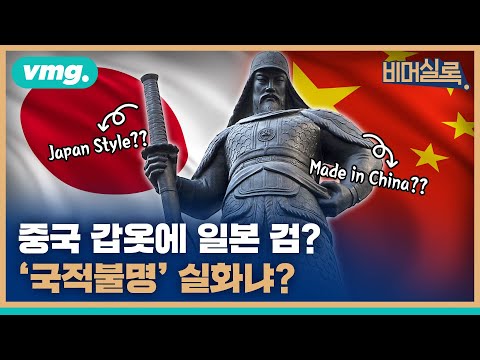 [<strong>2부</strong> 이순신 동상 편] / [<strong>STUDIO</strong> BLACK] / 비디오머그