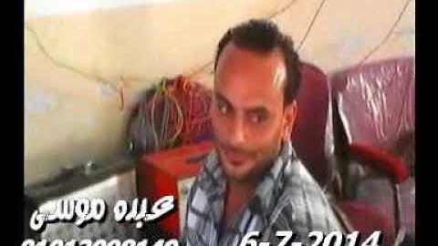 الشيخ محرم العطار سورة البقرة فى البيضاء تمى الأمديد دقهلية 06-07-2014 تسجيلات عبده موسى
