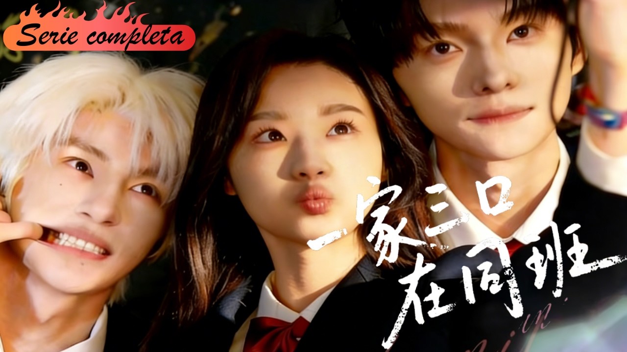 重返十八岁，与前任成儿子同学，甜蜜重逢彌補遺憾