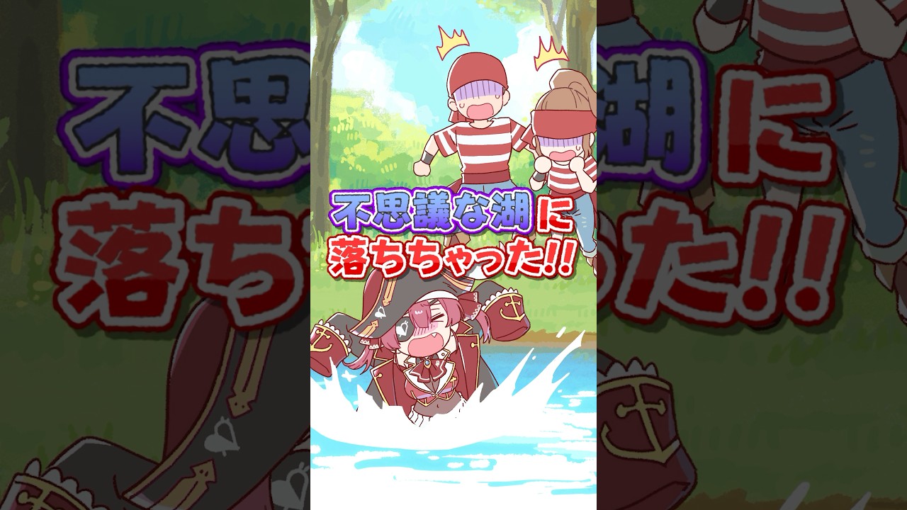 あなたが落としたマリン船長はどれですか？【コメントで教えてね！】#shorts