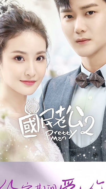 Top 10 Best Contract Marriage Chinese dramas | Cdrama #cdrama