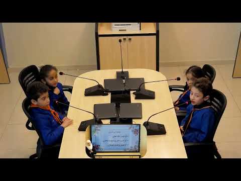 الصف الثاني التربية الاسلامية سورة العصر 