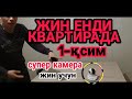 ХУРРАМ ЖИН КВАРТИРАДА УЙДАГИ ЖИН.СУПЕР КАМЕРА. узбек кино.насим холов