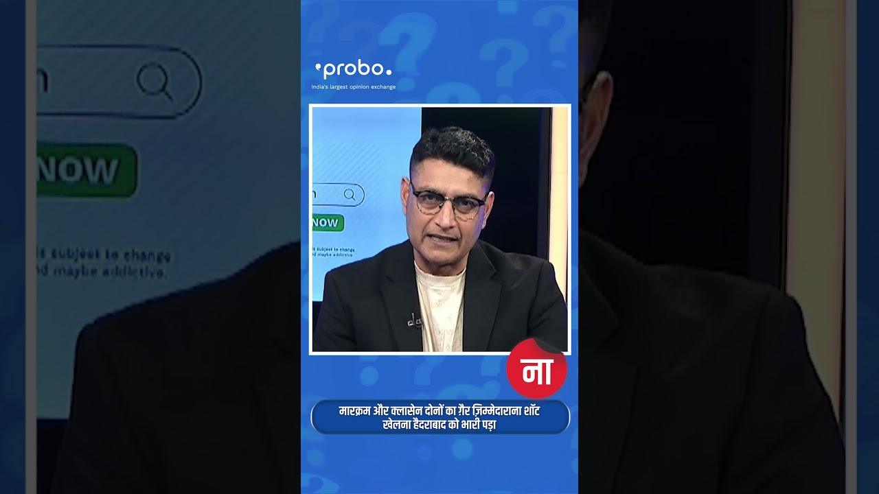 मारक्रम और क्लासेन का ग़ैर ज़िम्मेदाराना शॉट खेलना हैदराबाद को भारी पड़ा🤔#SRHvKKR #IPL2023