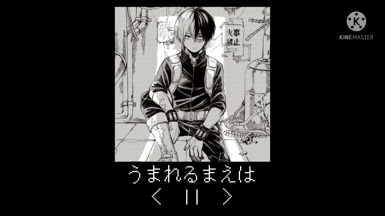 MARETU-P - Born Before (Slow + Reverb) [remake]