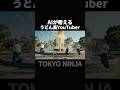 AIが考えるうどん系YouTuber #aishorts #aiyoutuber