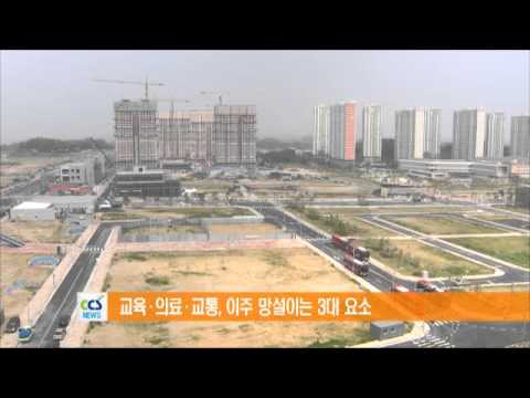 충북혁신도시 이전기관 직원 이주율 전국 최저