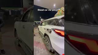 Fortuner Diesel car me petrol dalwadia😱|| #automobile #toyota #landcruiser #information #mileage