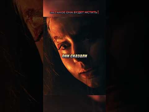 МЕСТЬ ЗА СЕМЬЮ❗ #кино #фильмы #фильм #movie #film #сериал #series #новыефильмы #shorts #рекомендации