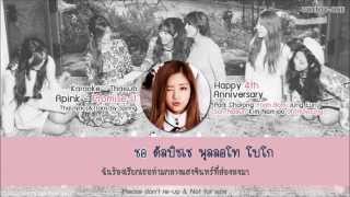 [Karaoke-Thaisub] Apink - Promise U