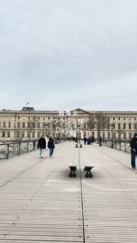 フランス旅Day4-5🇫🇷 #paris #france