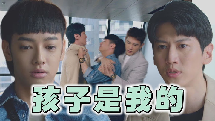 【鬼之执行长】EP27+28预告 恒炜爸自责落泪!终于放下对梁家20年的仇恨 宇权怀疑静雰肚中是自己的种...恒达怒吼"我恨你"XD│Trick or Love - 天天要闻