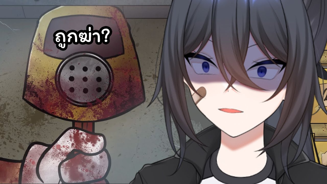 Latest Title & Thumbnail