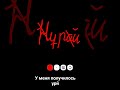 #funny #bitmusic #fynny_subbing