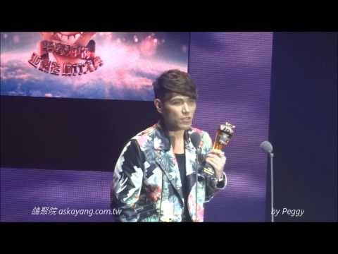 20140423_第18屆全球華語榜中榜_楊宗緯_02_最具突破力歌手獎