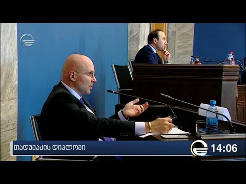 ქრონიკა 14:00 საათზე - 18 ოქტომბერი, 2019 წელი
