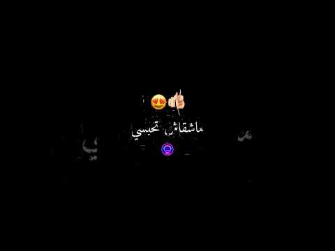Cheb Simou لوكان جا رجوعك نباع نشريه
