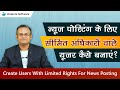 Add News Writers Without Full Access in News Website