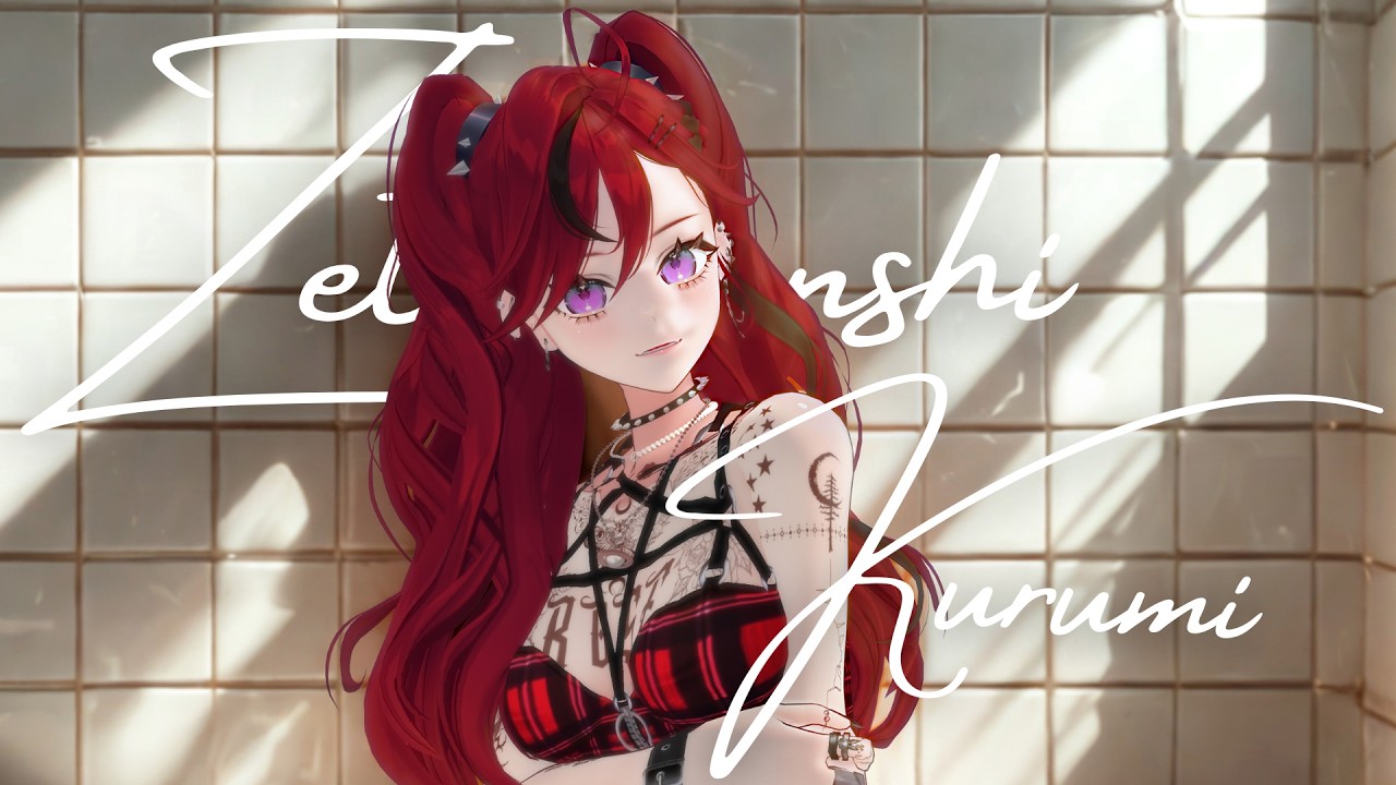 【同時配信】花粉につき、歌枠/KARAOKE【ぜったい天使くるみ #vtuber 】