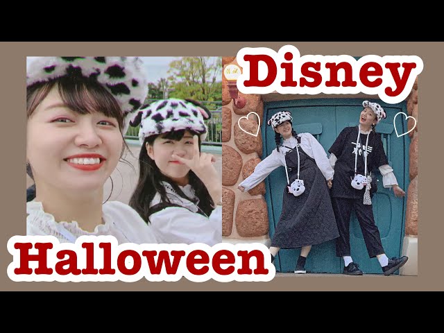 動画 ディズニー 女子旅vlog ランド シーと初めてのディズニーホテル 双子コーデ Onsen Fan 温泉動画 動画 ディズニー 女子旅vlog ランド シーと初めてのディズニーホテル 双子コーデ Onsen Fan 温泉動画