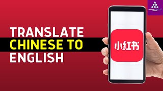 How to Translate Chinese to English on Rednote App? (Step by Step) screenshot 5