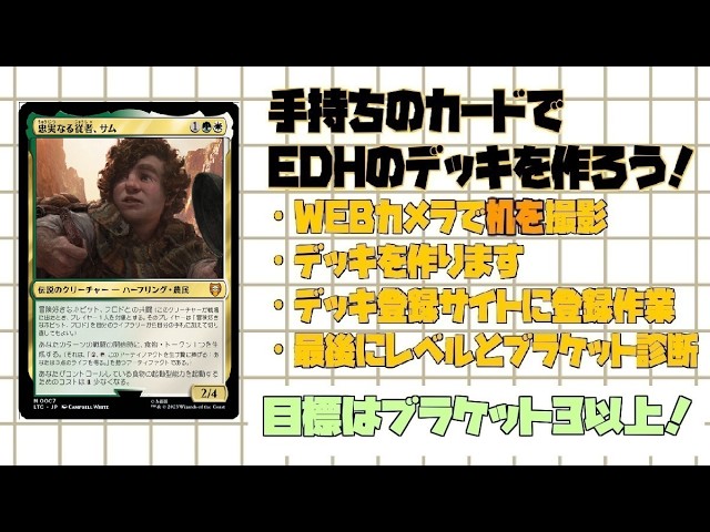 MTG】FFギフトバンドル開封【Magic: The Gathering Product Review