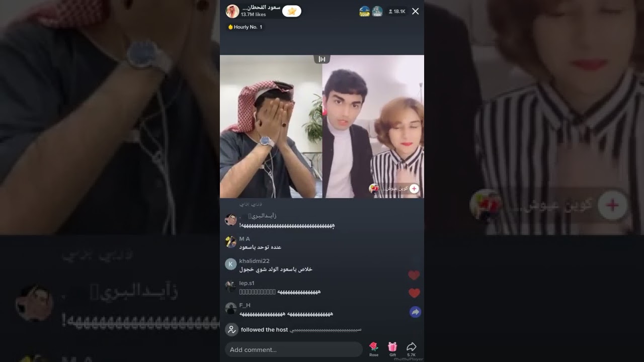 سعود القحطاني مع كيبل عبودي