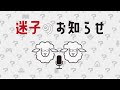 【ラジオ】「11月なんてほとんど無いようなもの」＃14