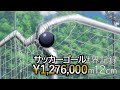 【アニメ1期　1話〜3話】呪術廻戦の被害総額を算出してみた