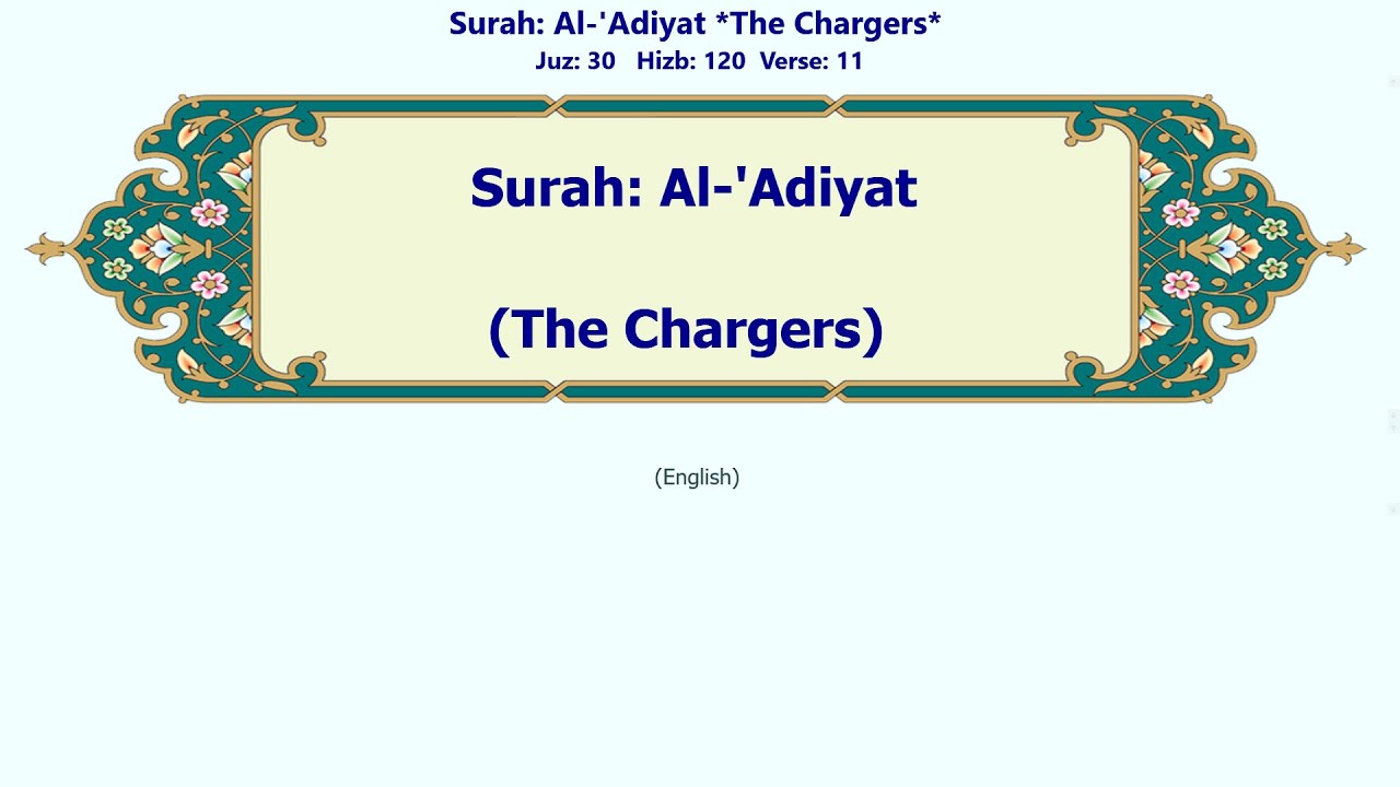 Al-'Adiyat
