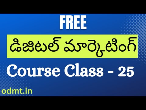Digital Marketing Course in Telugu 2024 Free Videos- Class 25 -Tutorial for Beginners - Hyderabad