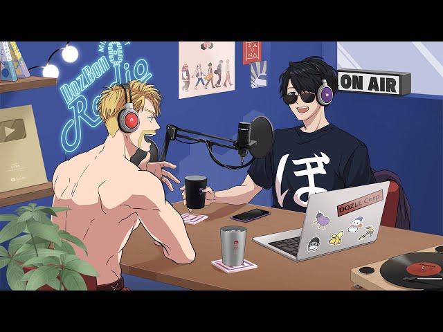 深夜のドズぼんラジオ#269 - YouTube