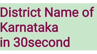 District Name of Karnataka in 30 Seconds