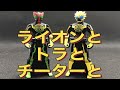 【レンジャーキー】黄色のメダルと黄色の戦士と獣のコンボ【ゴーカイジャー】#shorts #スーパー戦隊 #Shorts