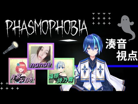 【Phasmophobia】幽霊調査に行くよ！こ、怖くないもん！！