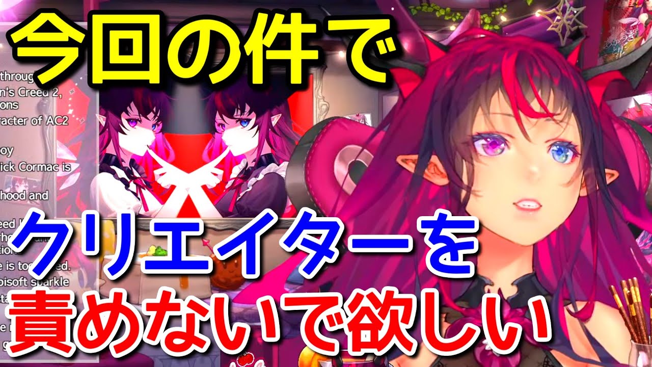 アイリスからの優しい注意喚起【日英字幕/English⇔Japanese】