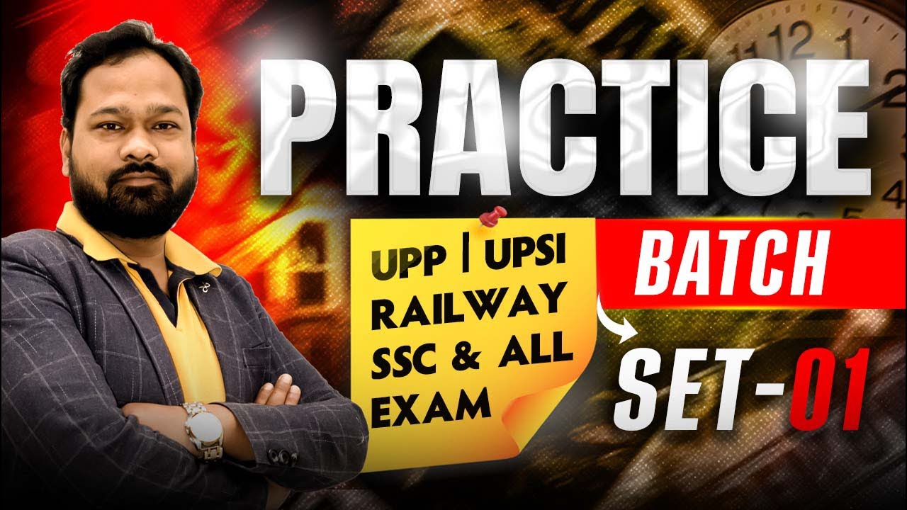 UP SI Maths Practice Set | Subah 7 Baje Daily | Selection Pakka 🔥 | Full Exam Level Questions