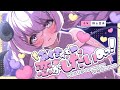 【ASMR/KU100】はらぺこあくまっ娘のご飯にされちゃう⁉それとも…恋しちゃう⁉ 【野上菜月 / Vtuber】