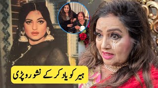 Download Lagu Heer Ko Yaad Kar Ke Nisho Ro Pari  MP3