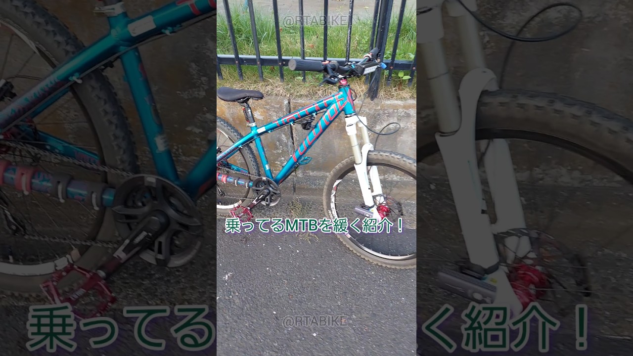 A casual introduction to the MTB I ride! SCOTT VOLTAGE YZ 20 #mtb 