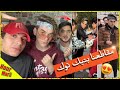 ردة فعلنا على مقاطعنا في التيك توك😂تجميع مقاطع نور مار على تيك توك| نور مار Nour Mar5