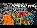 Путь каптера или как стать каптером |Takashi Yasсher | промо "TAK" 12500$ + VIP 1O Дней |GTA 5 RP