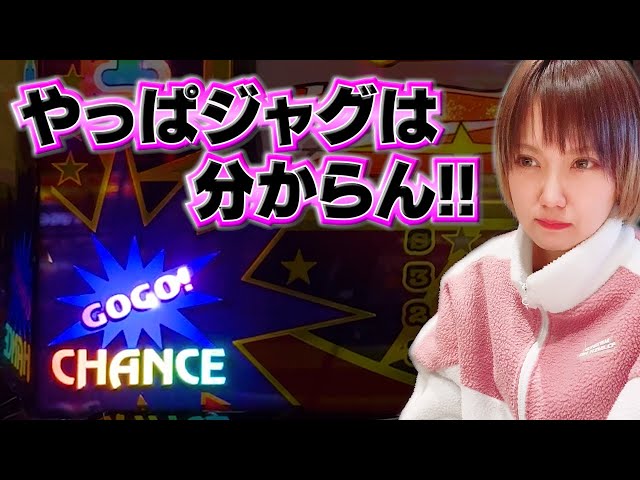超激レア ジャグラー ジャグ連祈願 ☆現在入手不可☆ sddefault.jpg